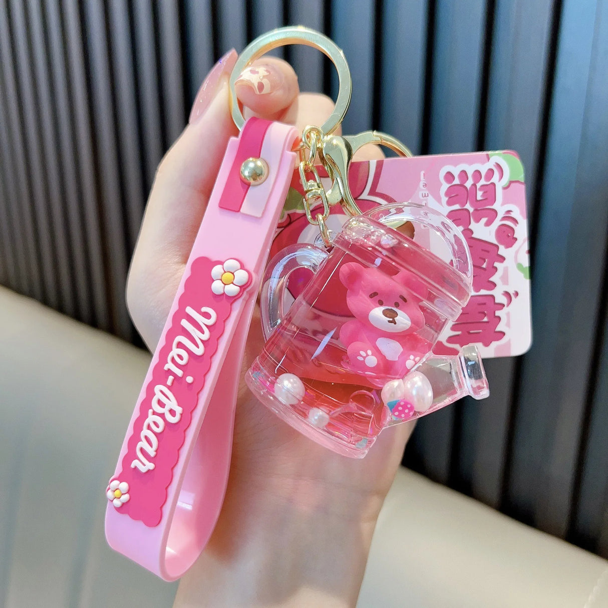 Watering Pot Keychain